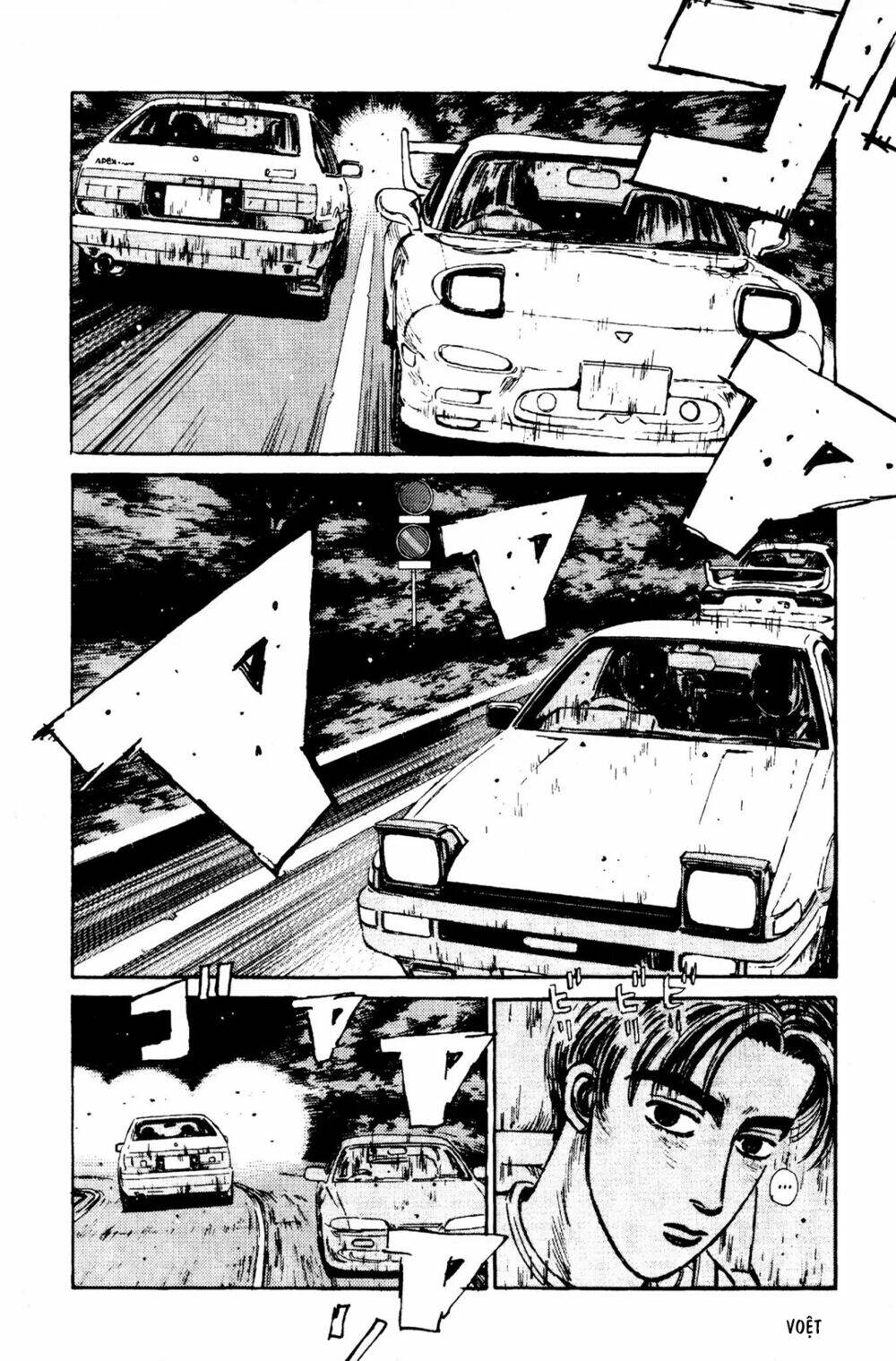 initial-d/7