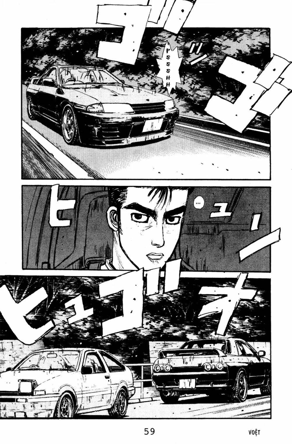 initial-d/8