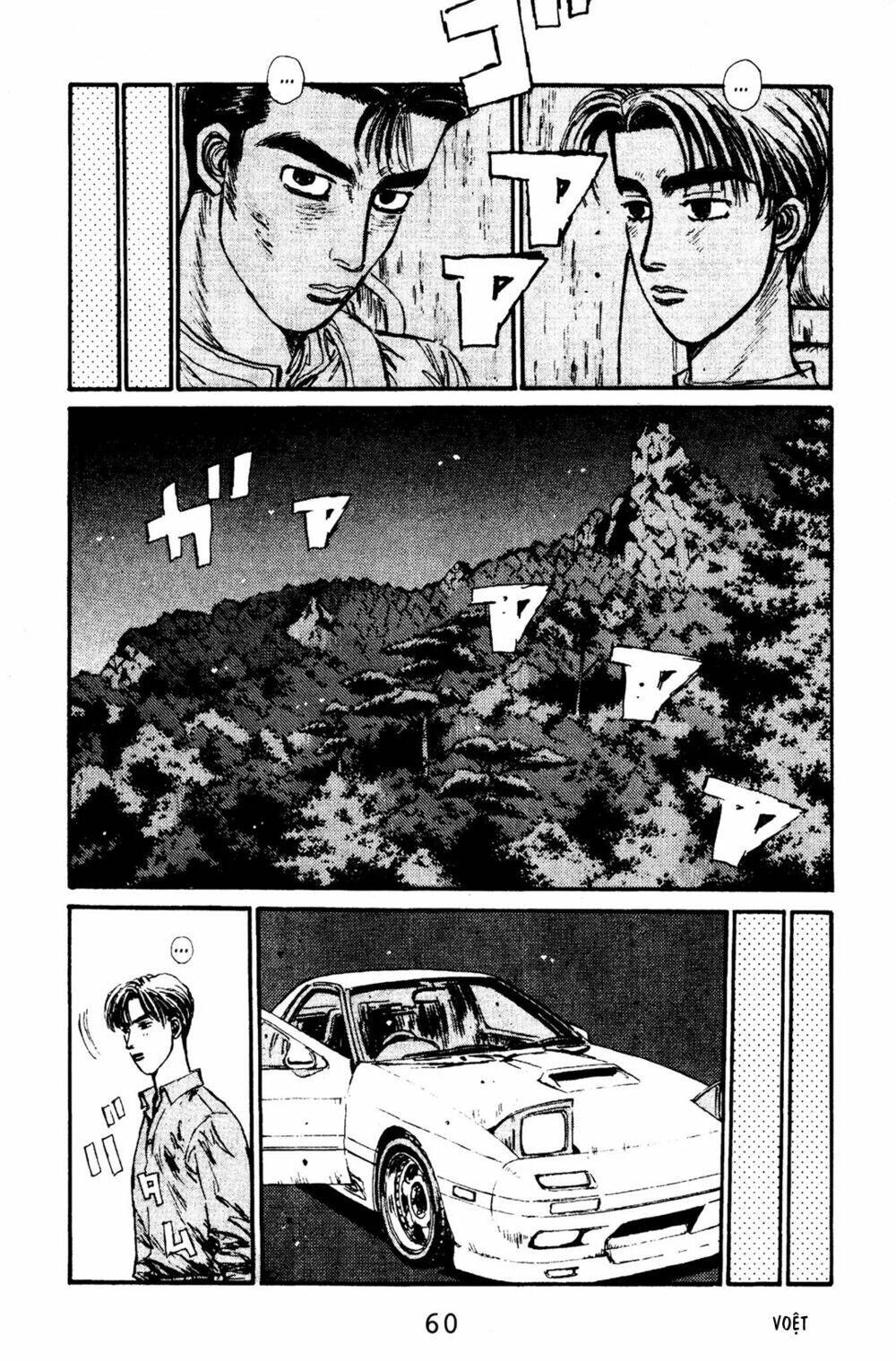 initial-d/9