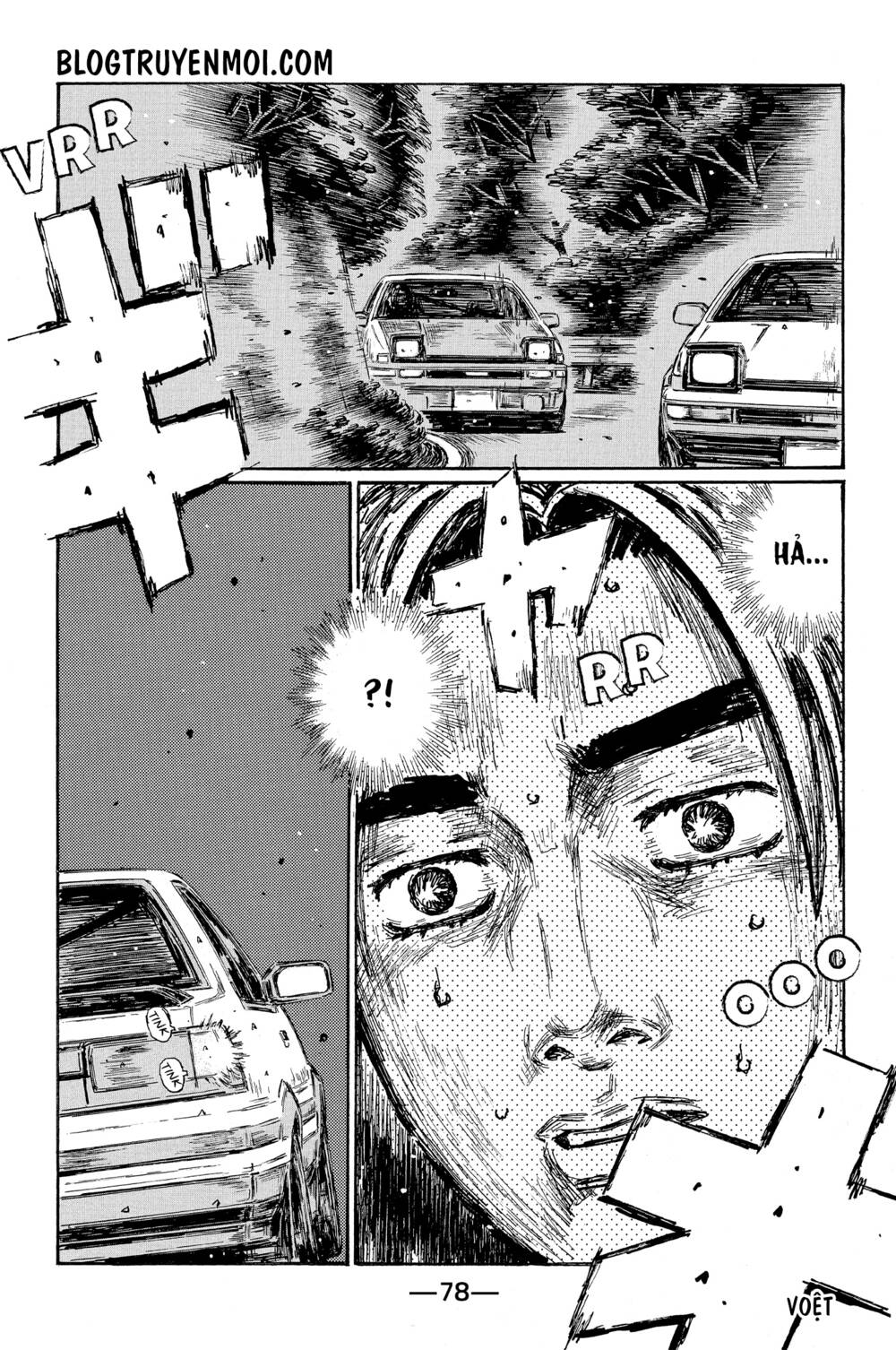 initial-d/6