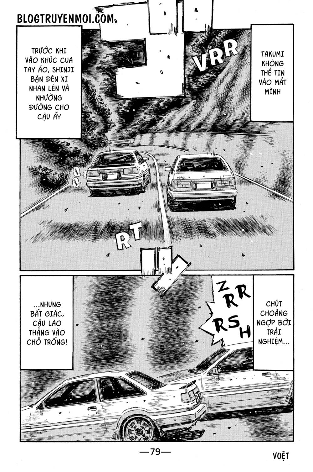 initial-d/7