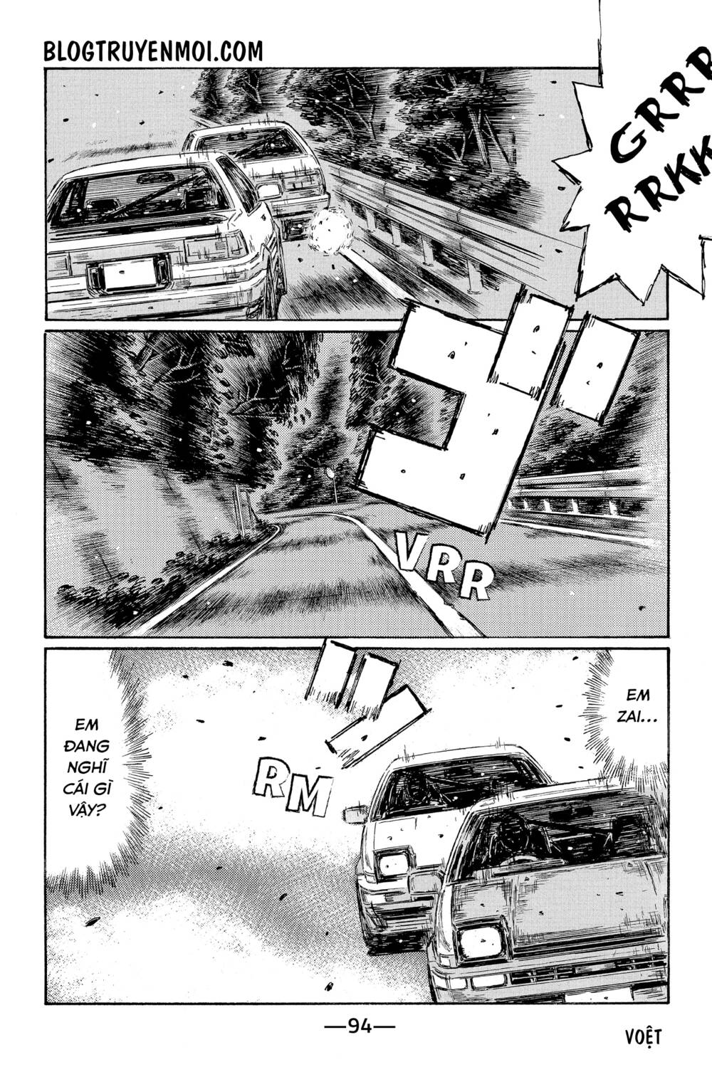 initial-d/4