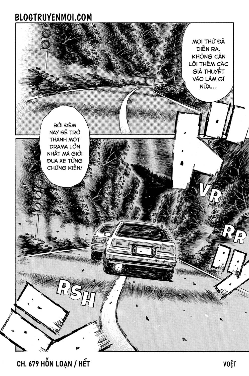 initial-d/8