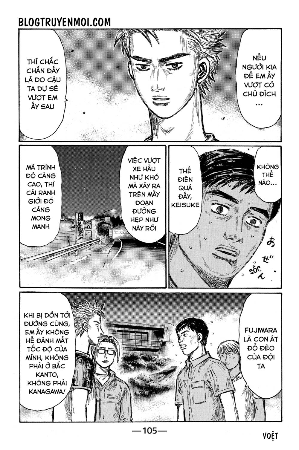 initial-d/7