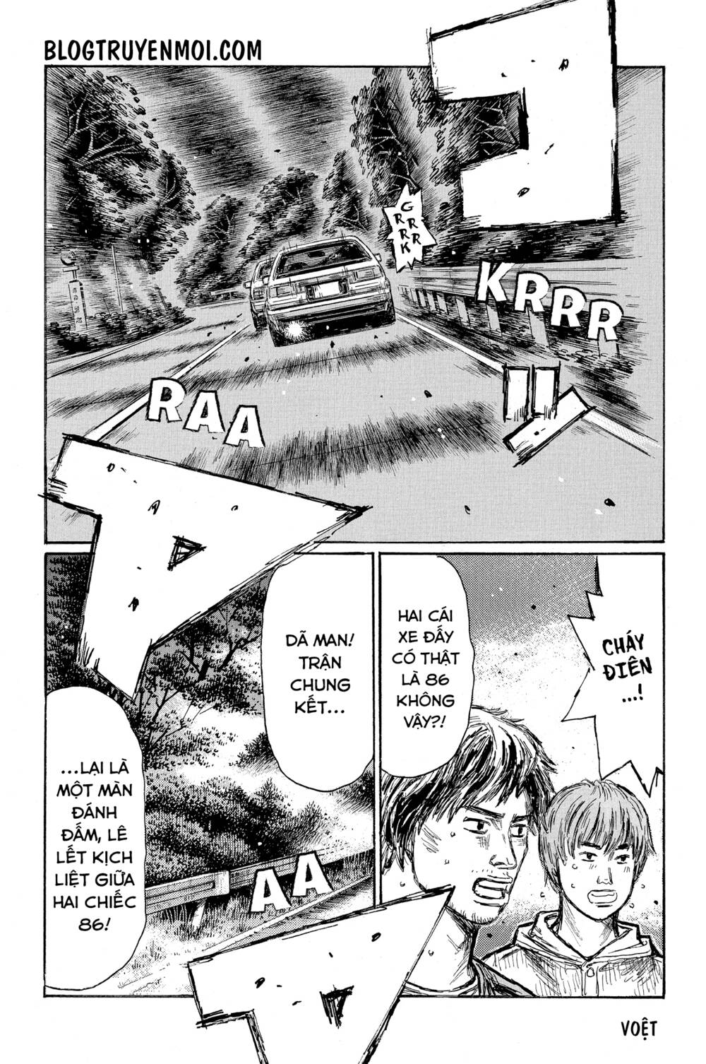 initial-d/7