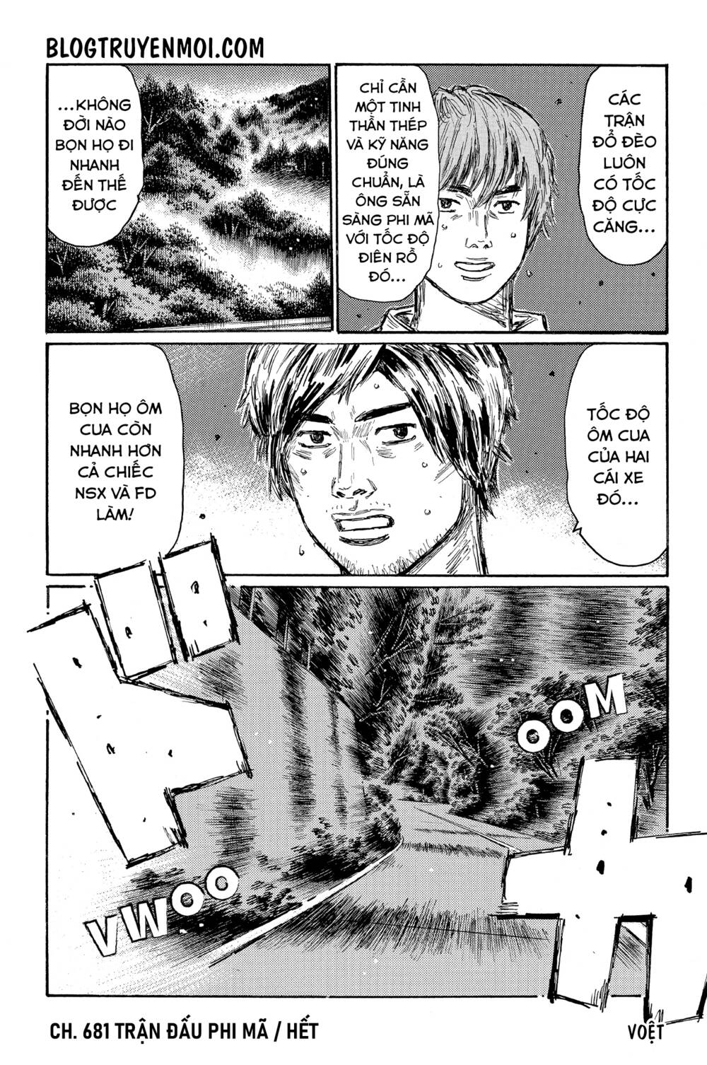 initial-d/8