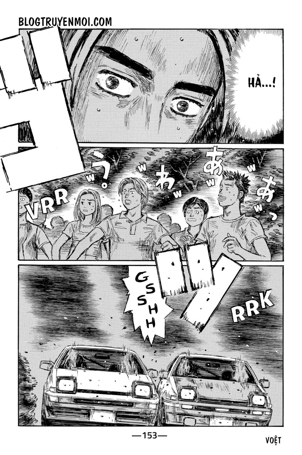 initial-d/3