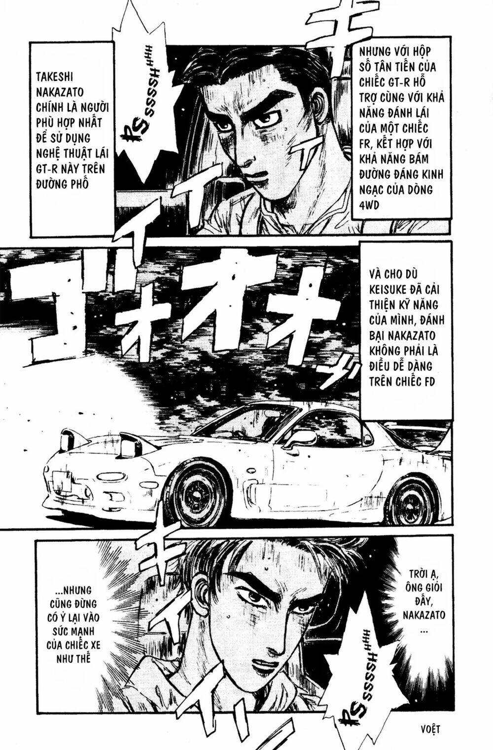 initial-d/10