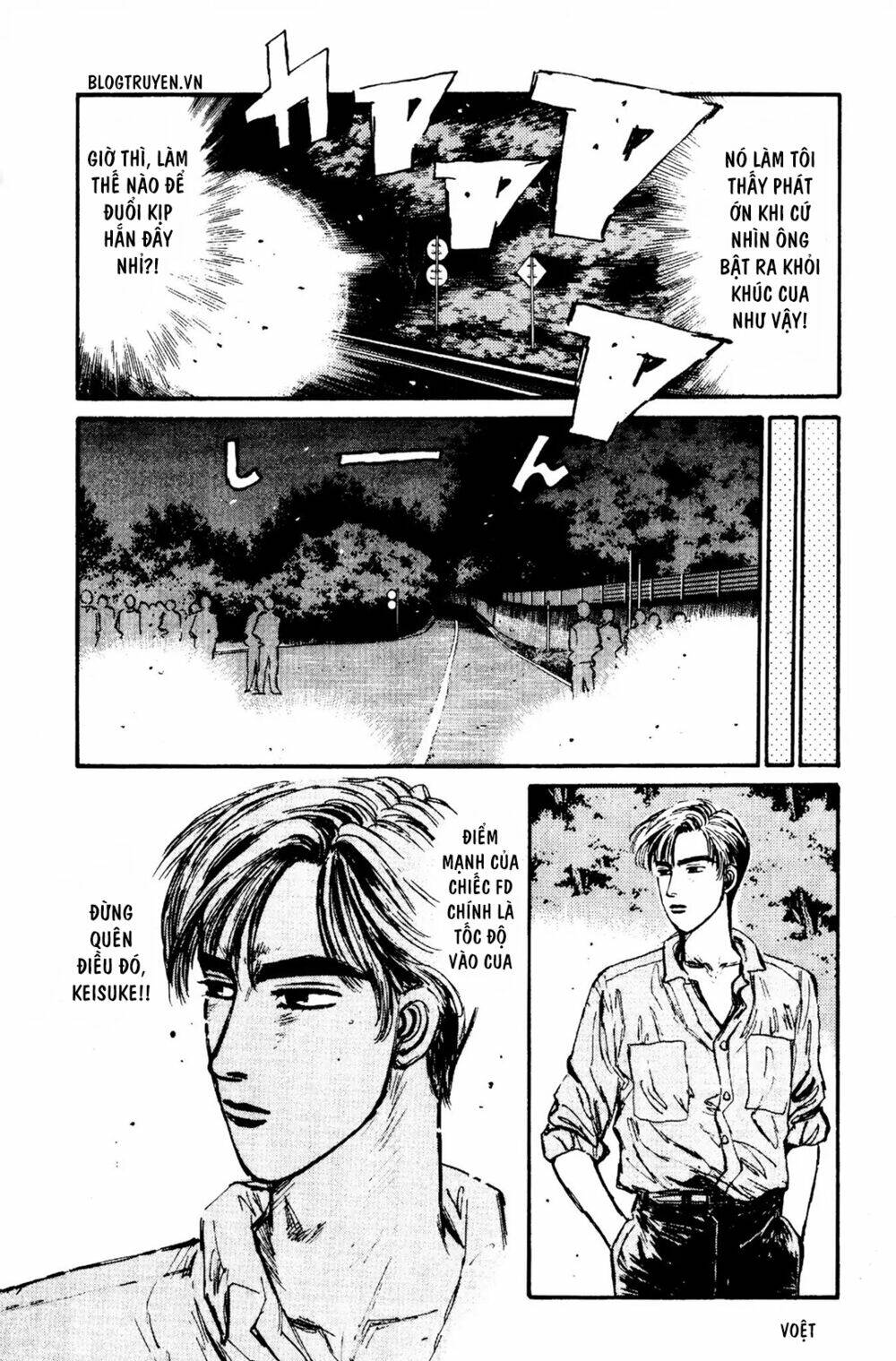 initial-d/11