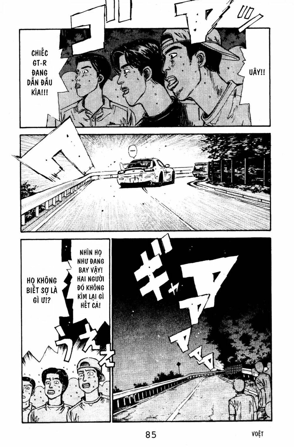 initial-d/14