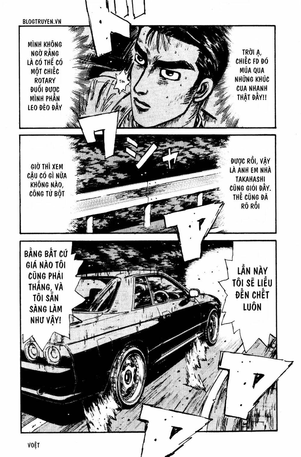 initial-d/20