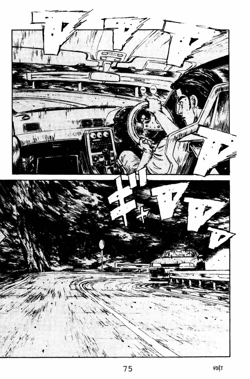 initial-d/4