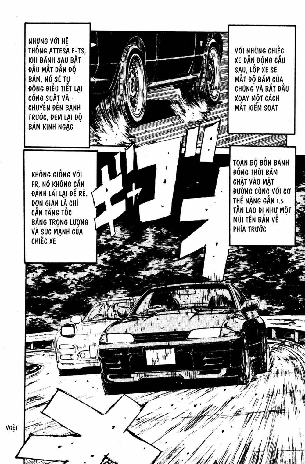 initial-d/9