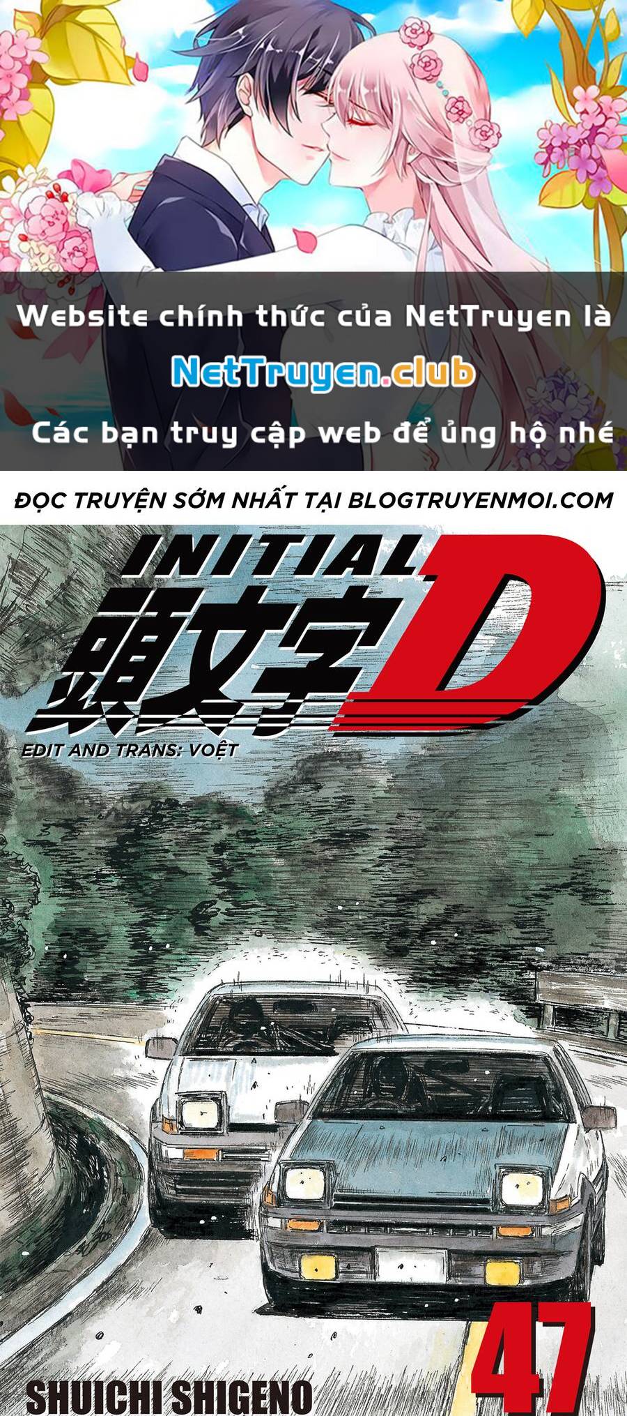 initial-d/0