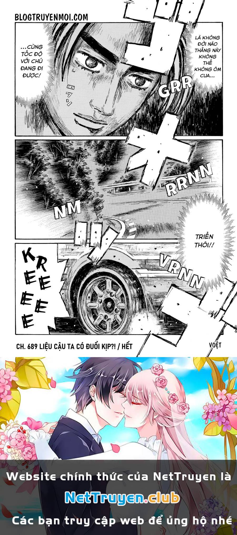 initial-d/19