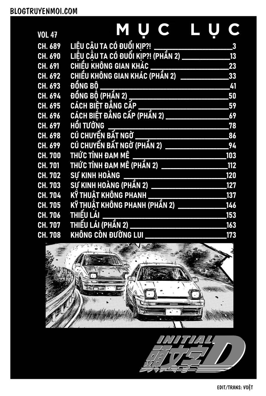 initial-d/9