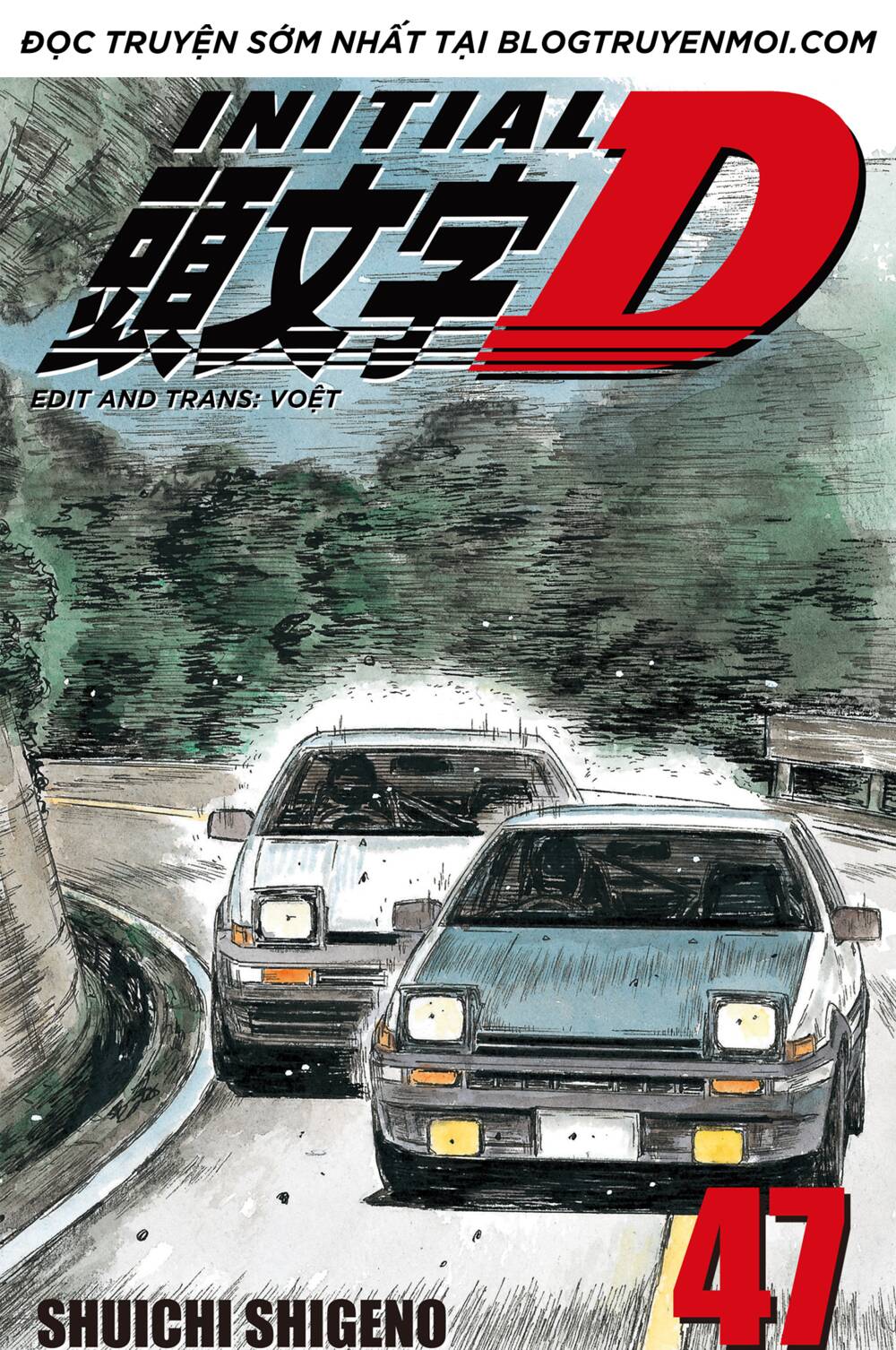 initial-d/0