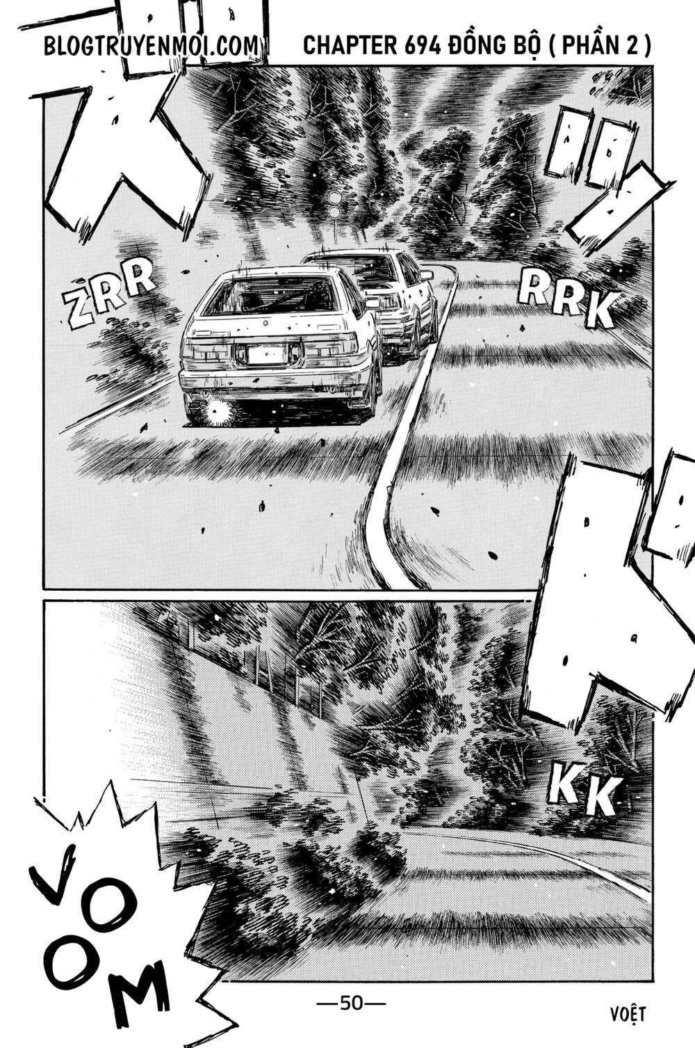 initial-d/2