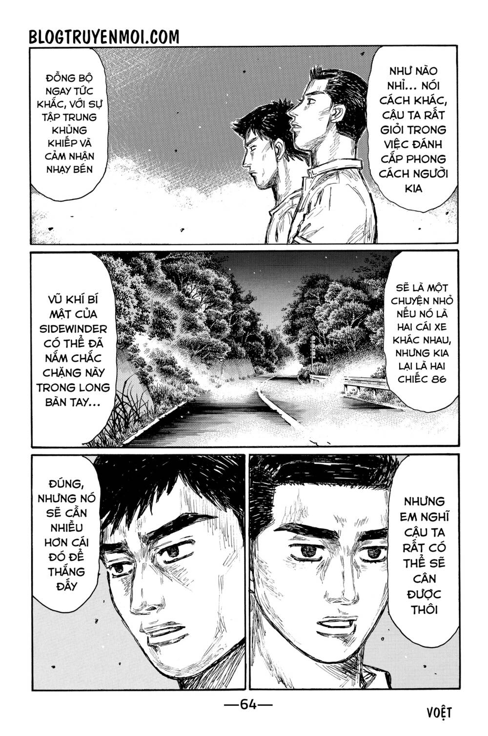 initial-d/6