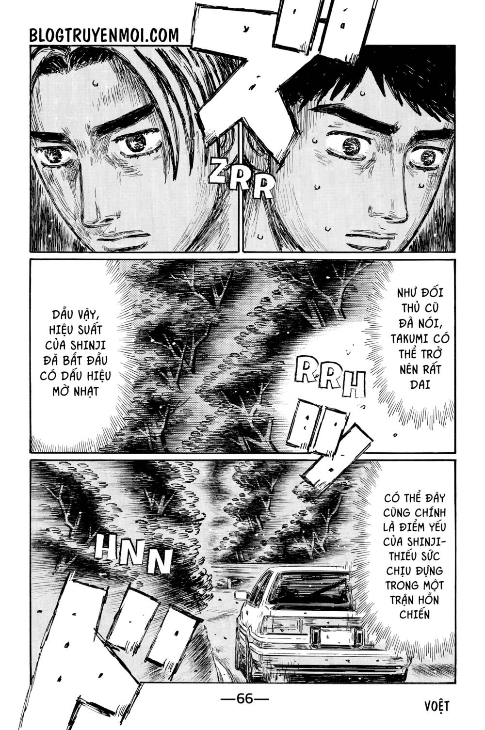 initial-d/8