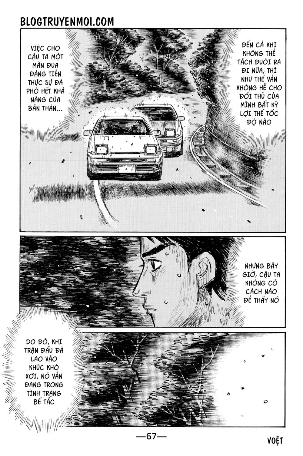 initial-d/9