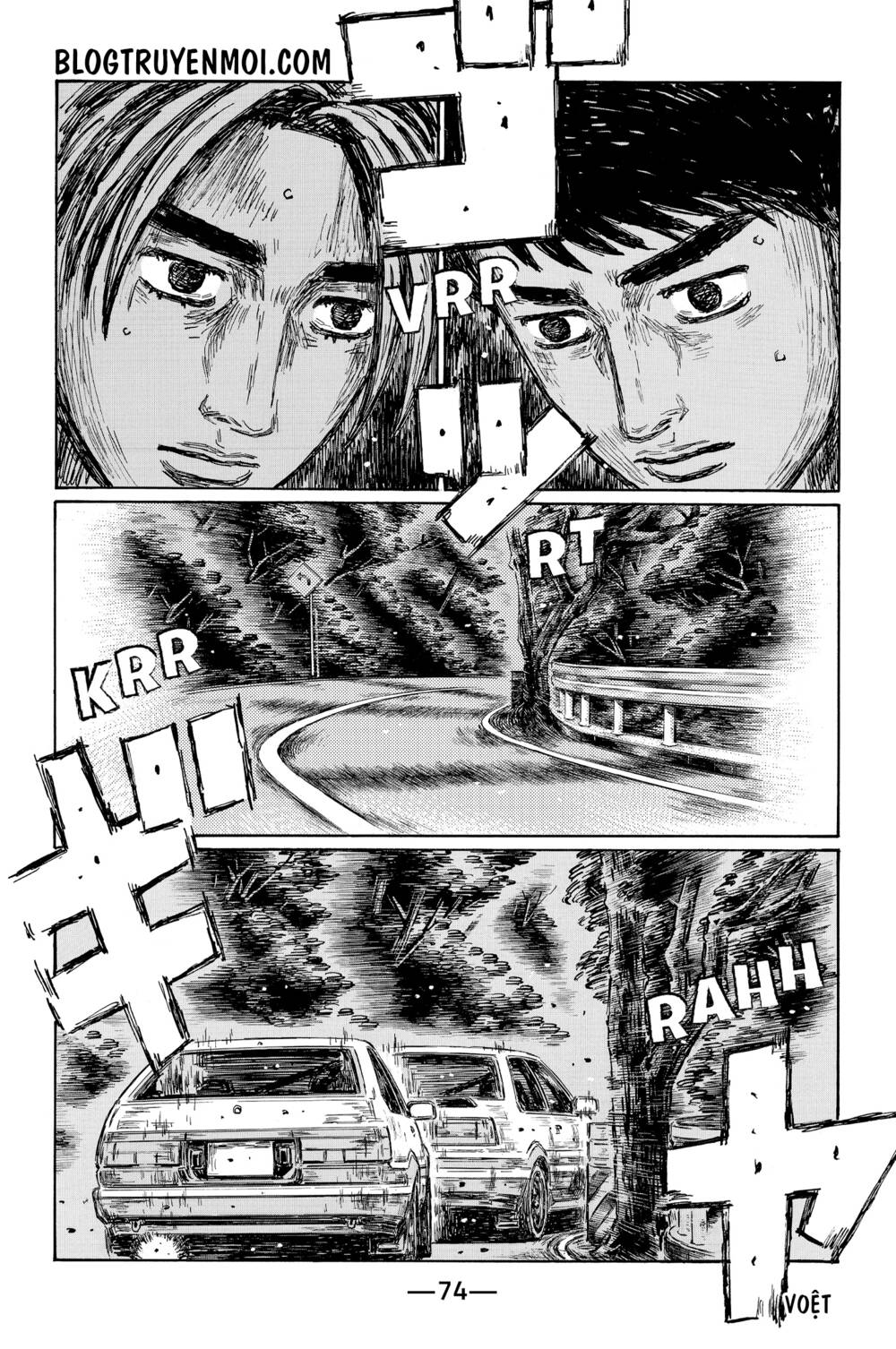 initial-d/7