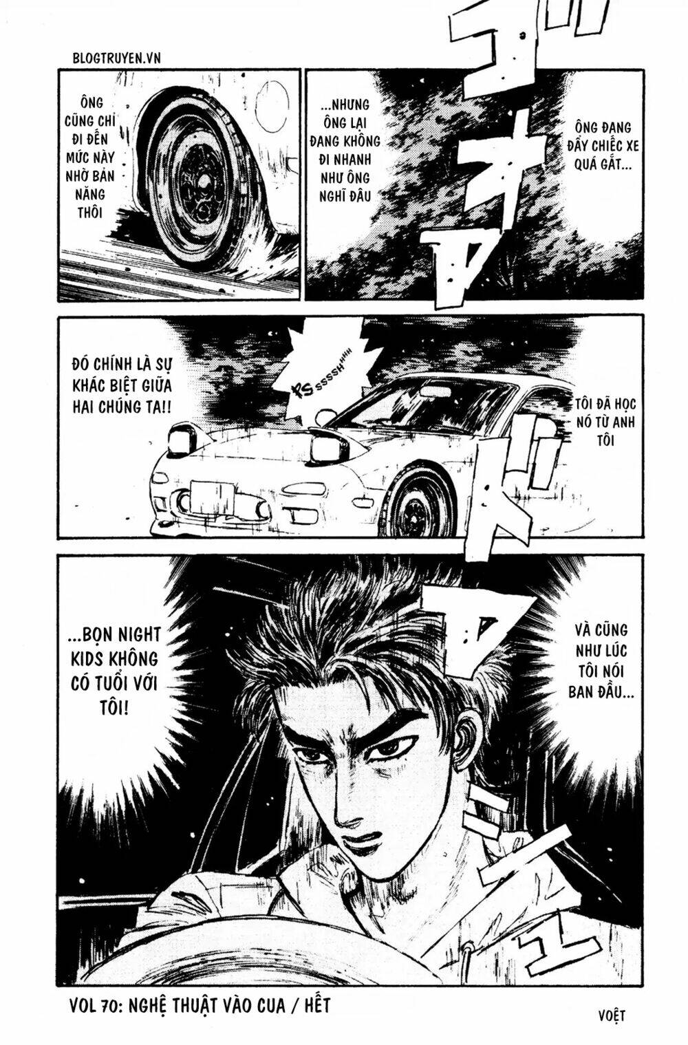 initial-d/19