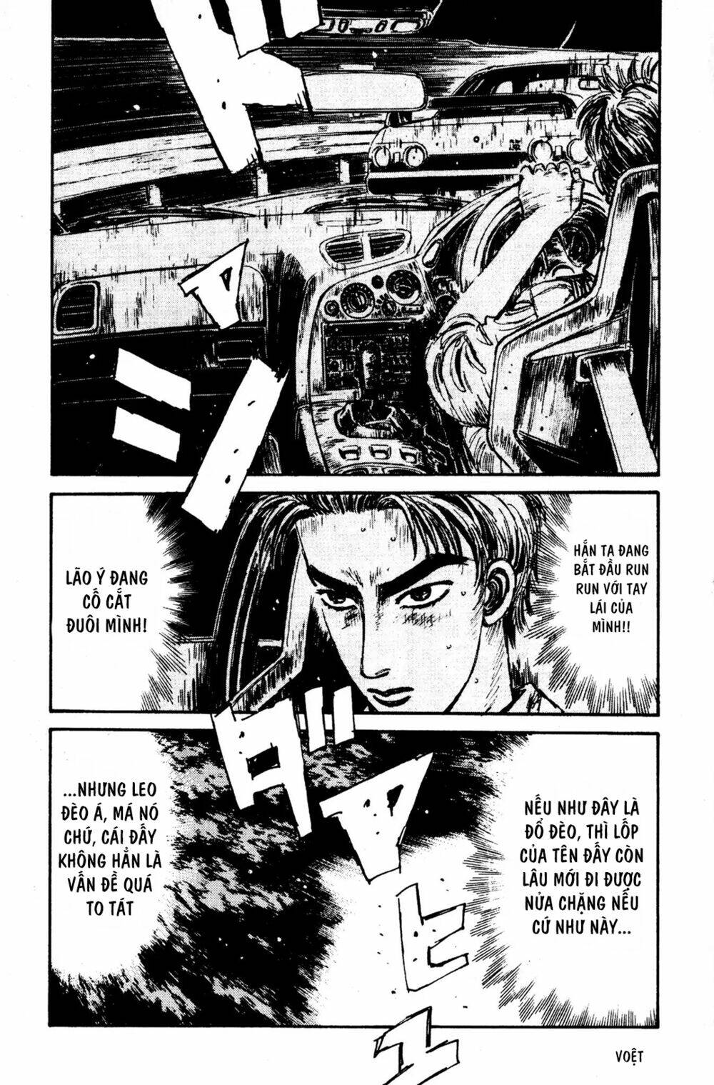 initial-d/5