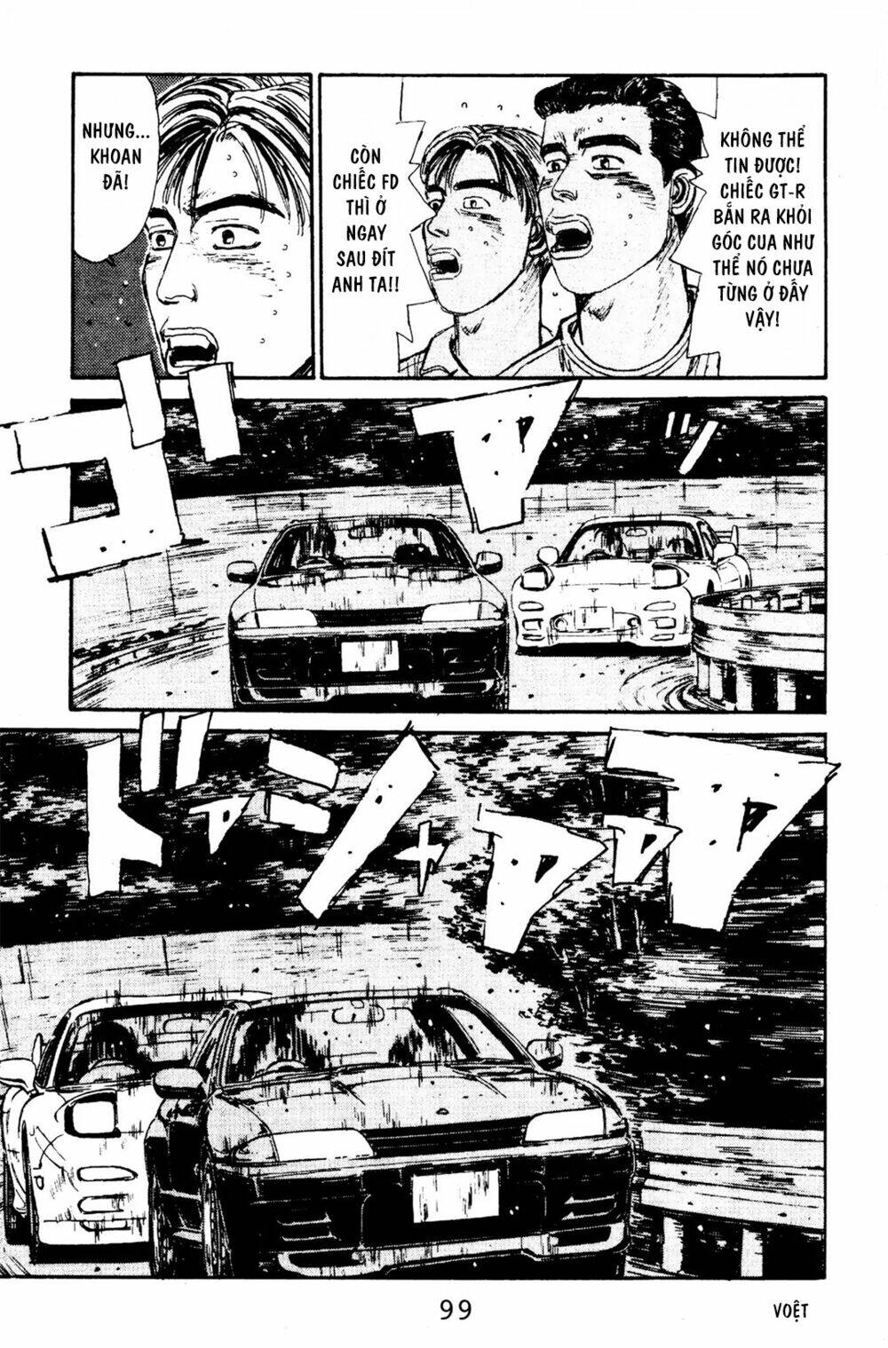 initial-d/6