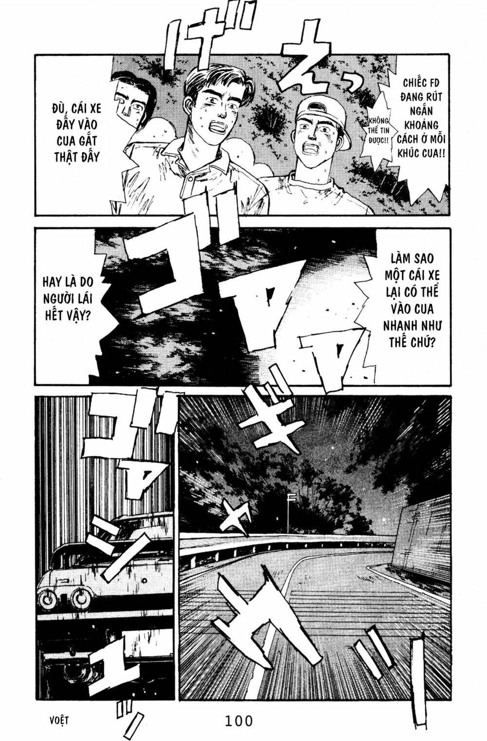 initial-d/7