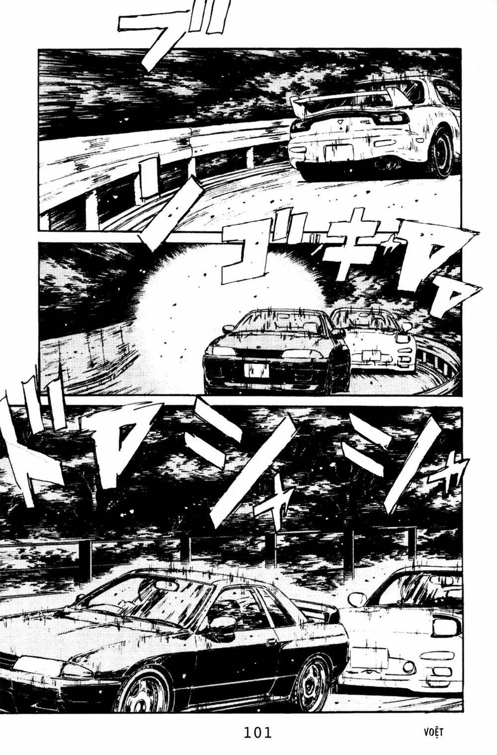 initial-d/8