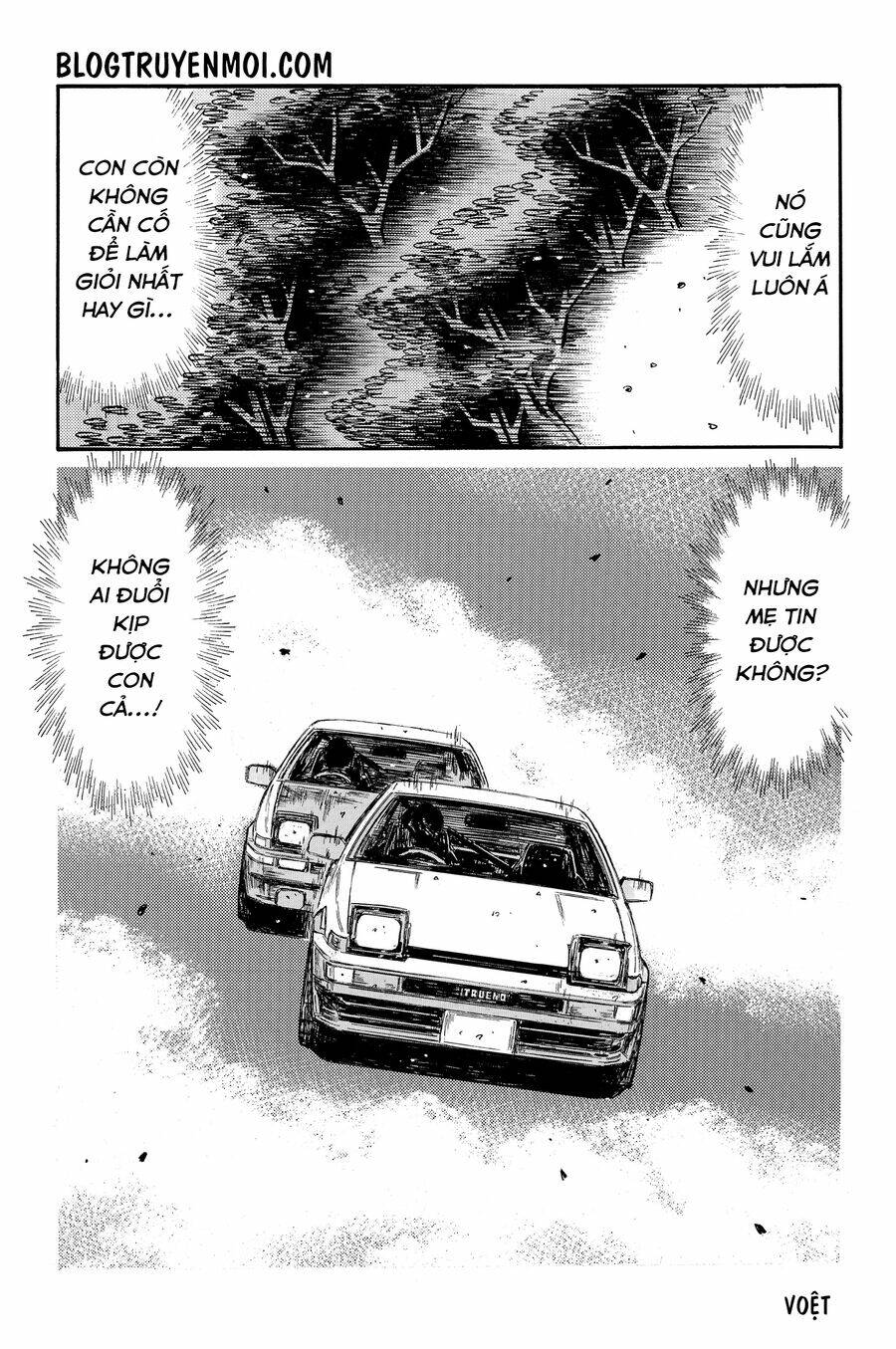 initial-d/3