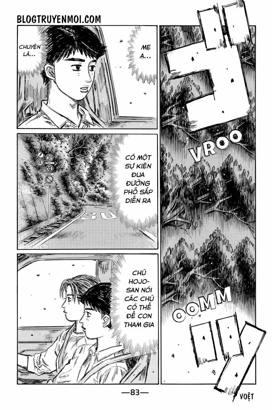 initial-d/7