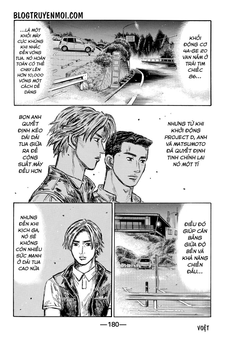 initial-d/9