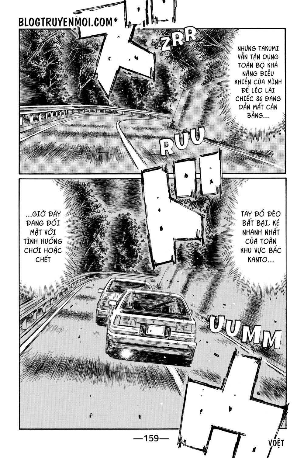 initial-d/7