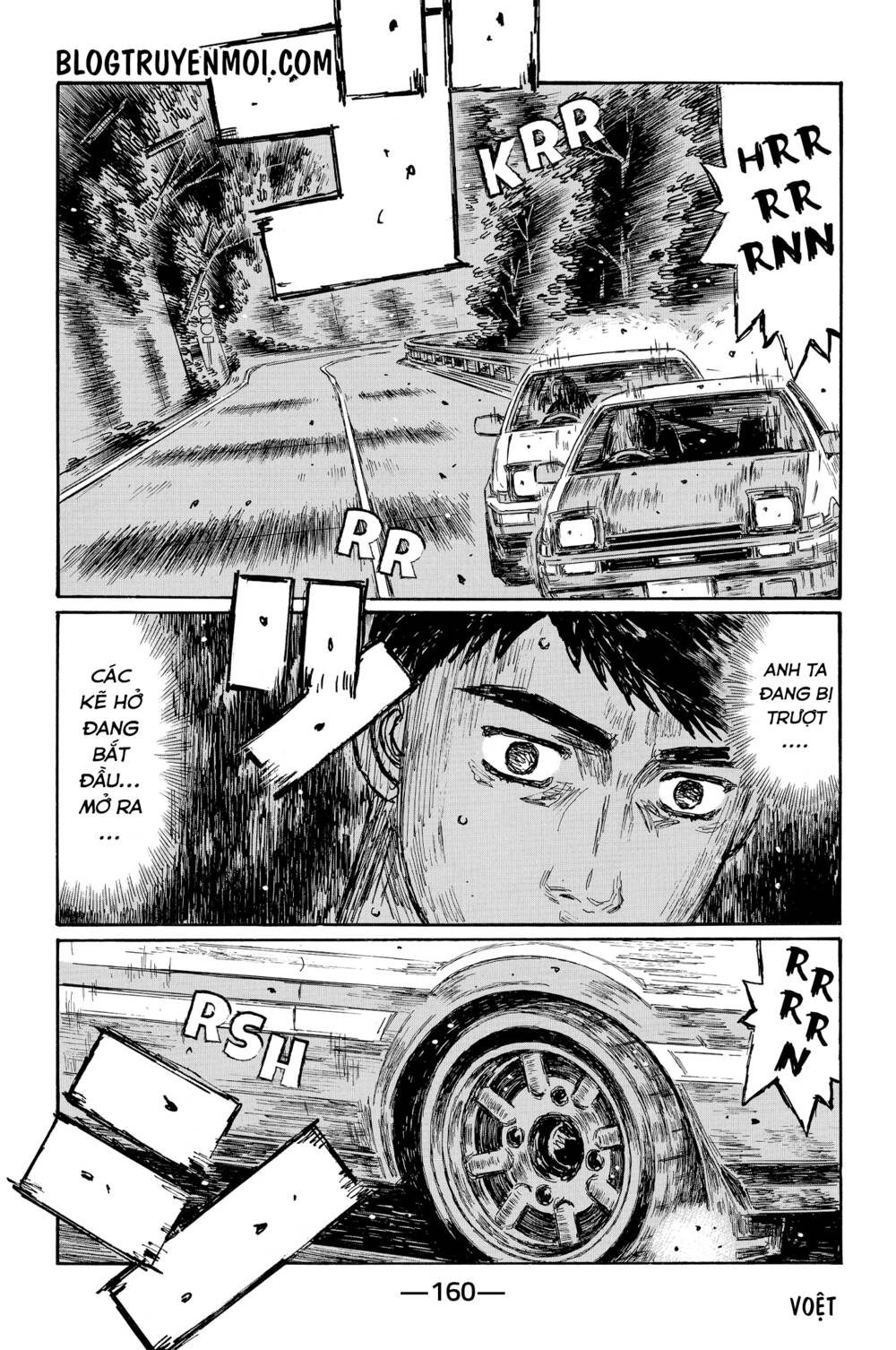 initial-d/8