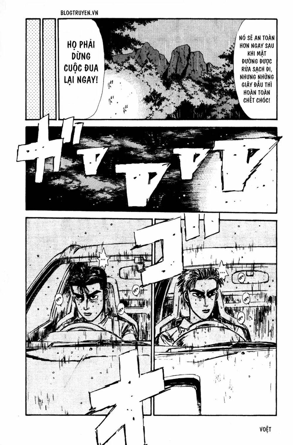 initial-d/11