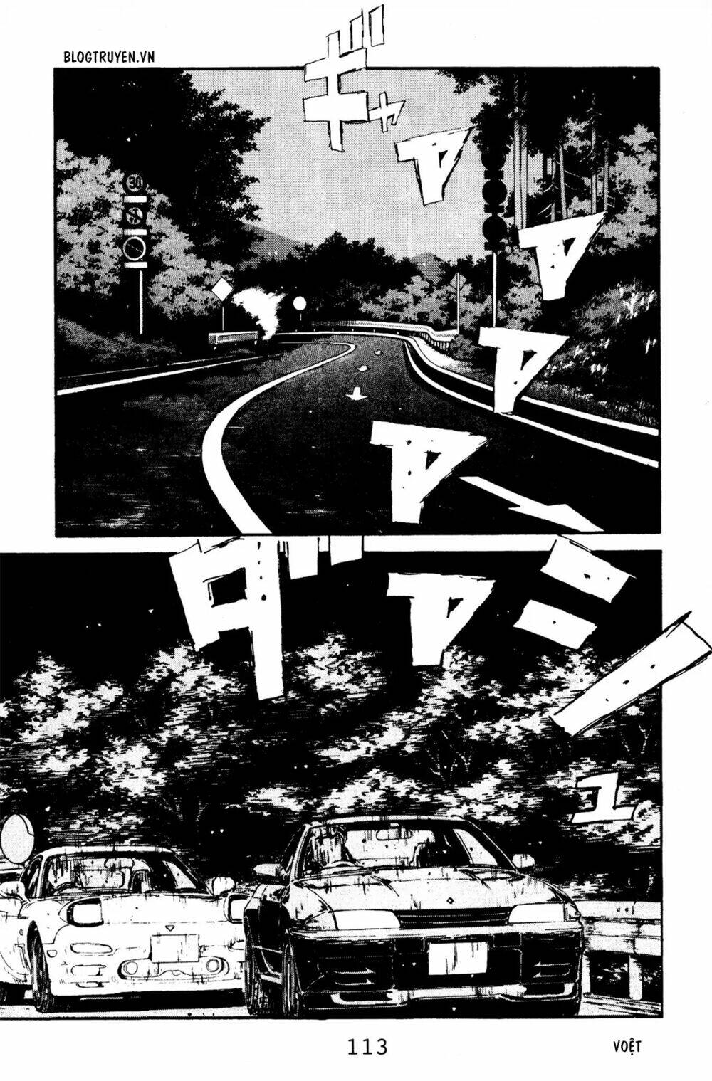 initial-d/2