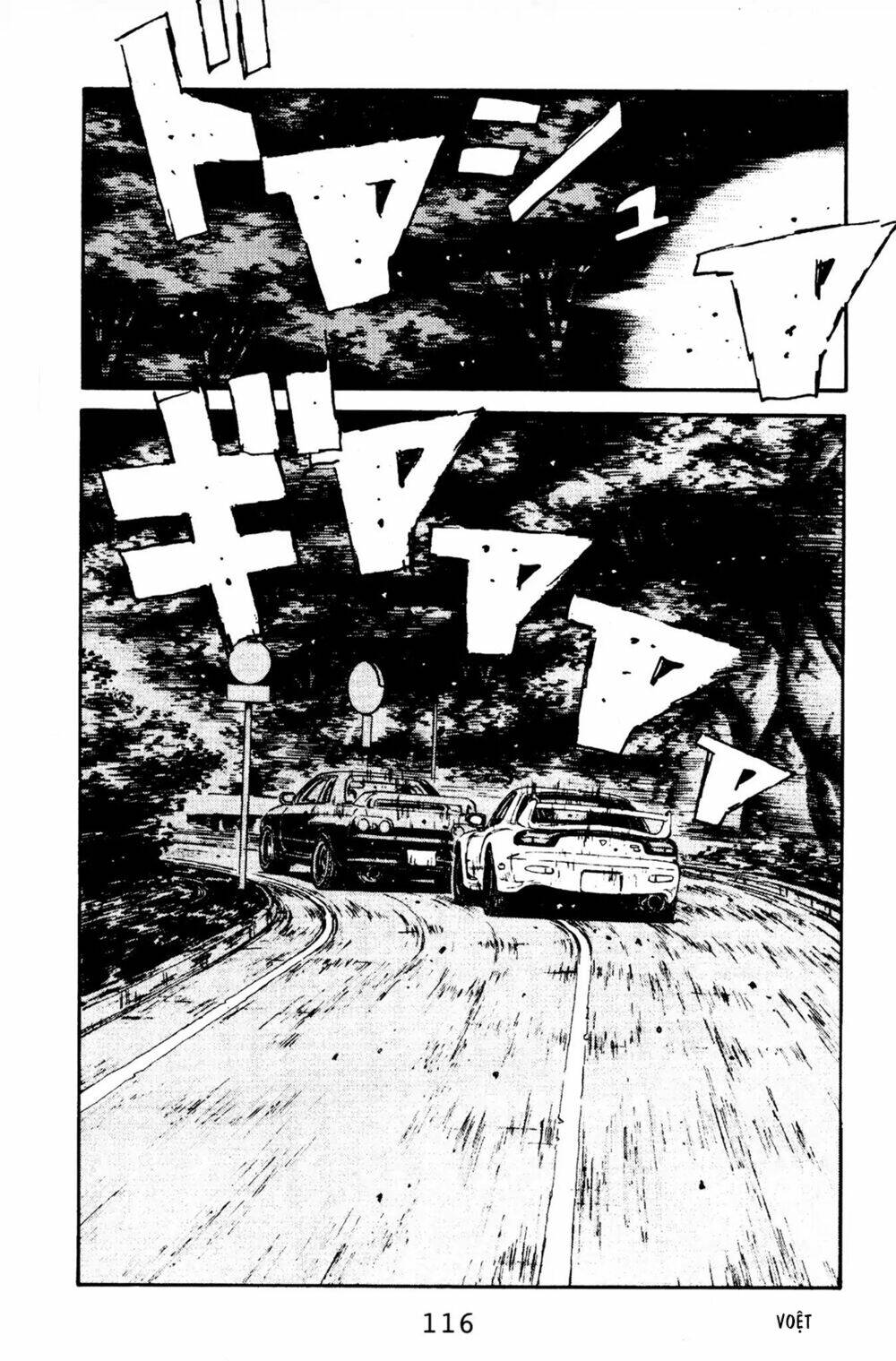 initial-d/4