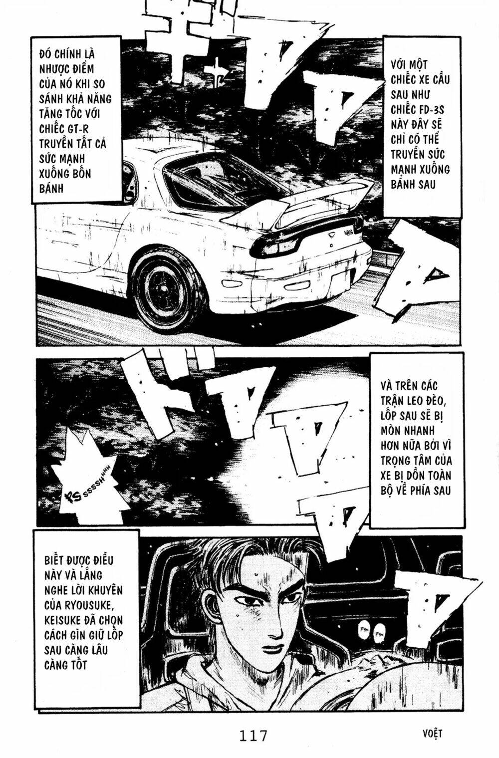 initial-d/5