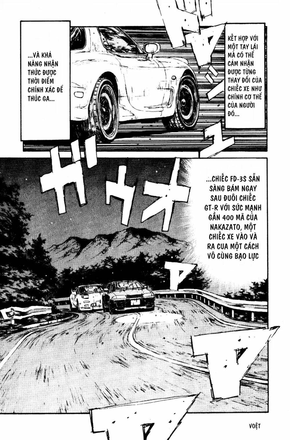 initial-d/7