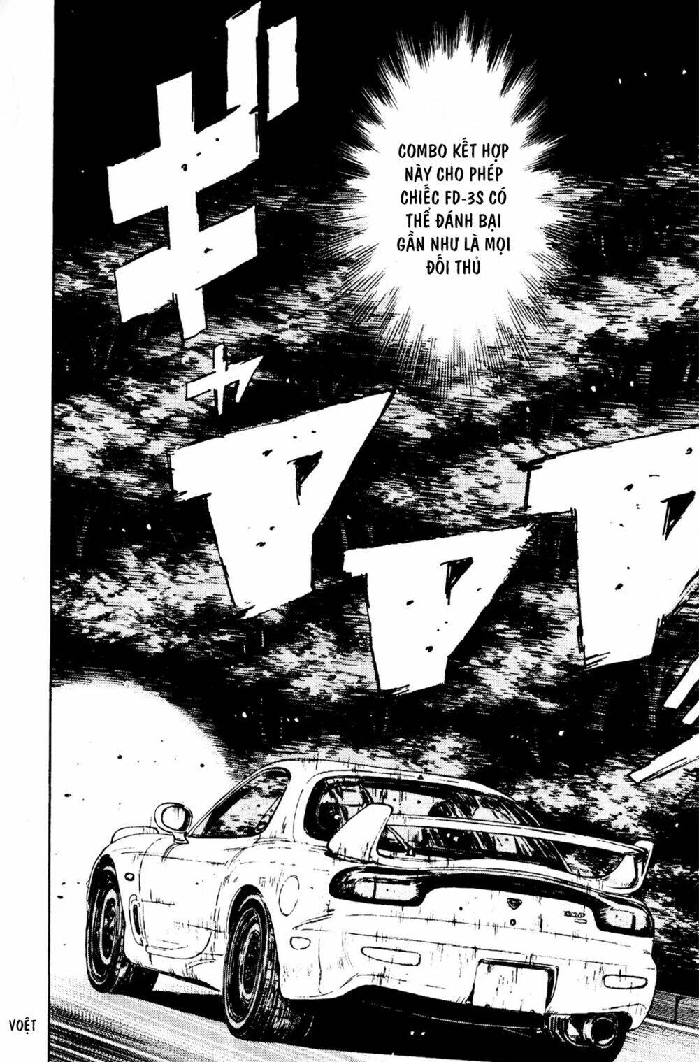 initial-d/8