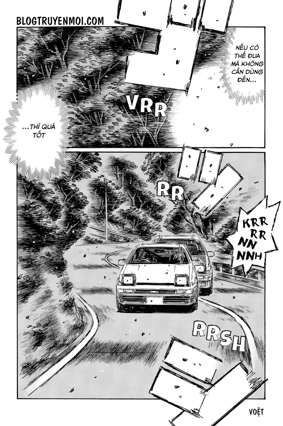 initial-d/11