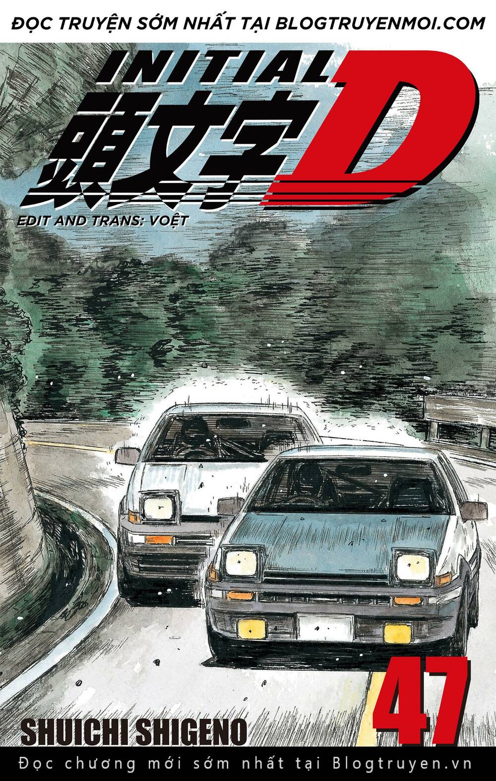 initial-d/0