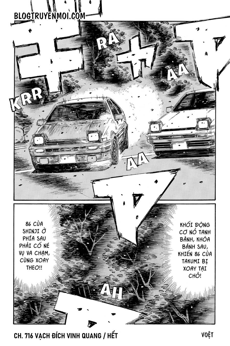 initial-d/11