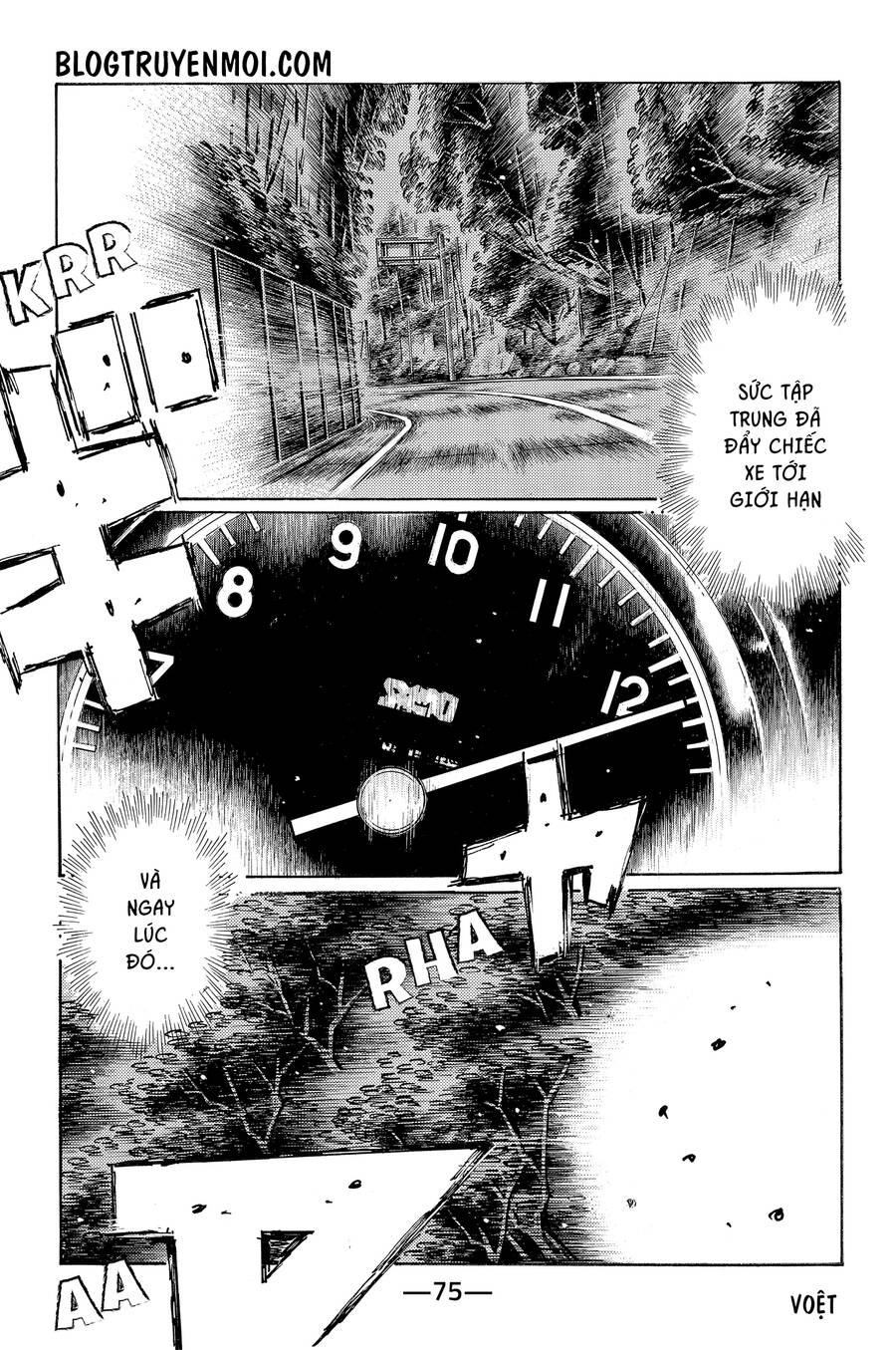 initial-d/2