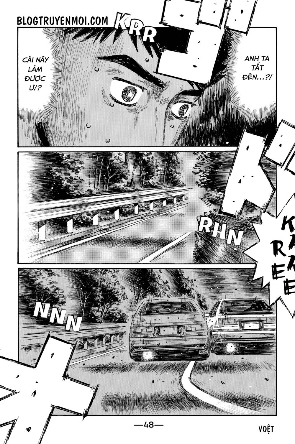 initial-d/8