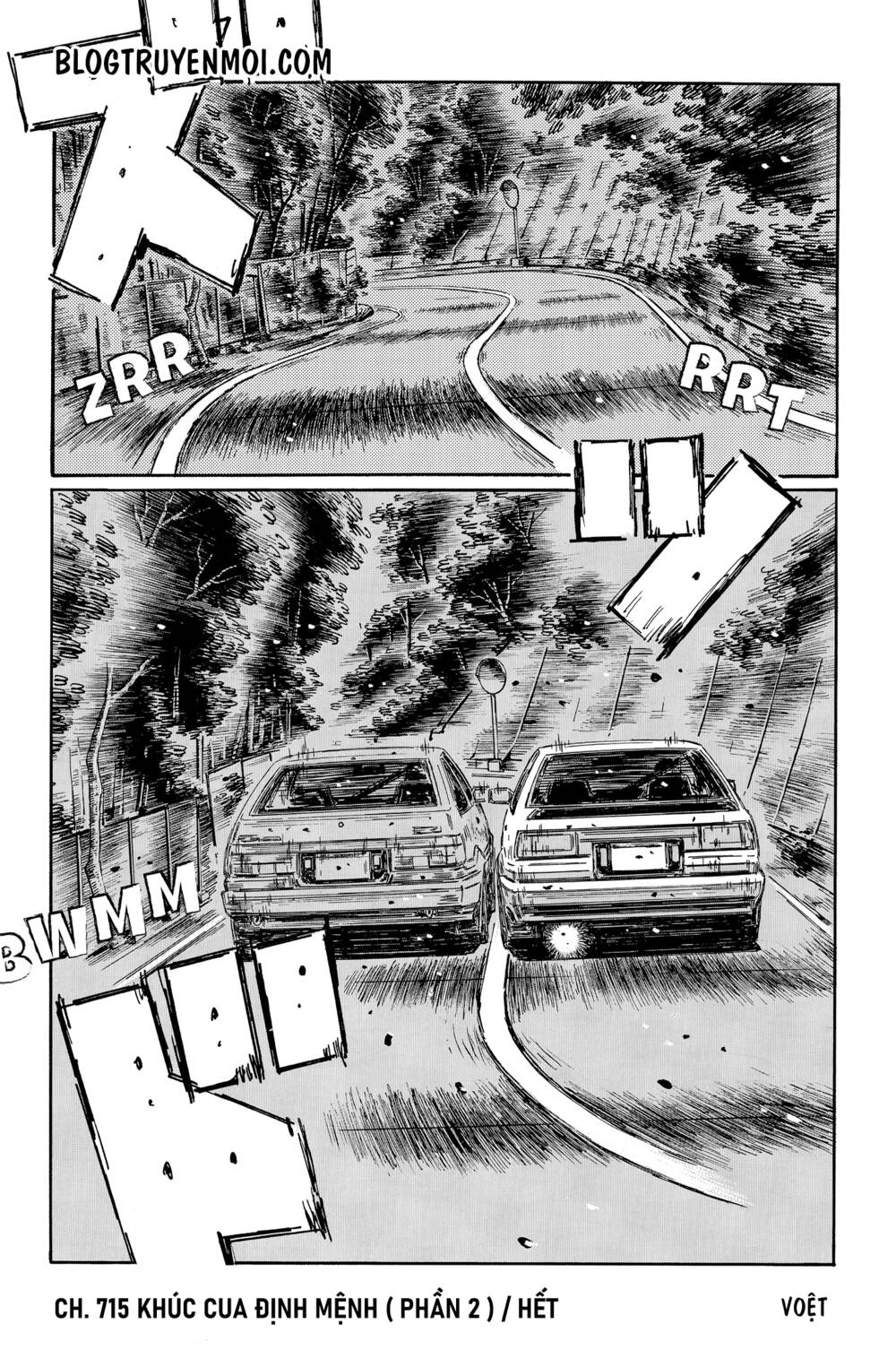 initial-d/7