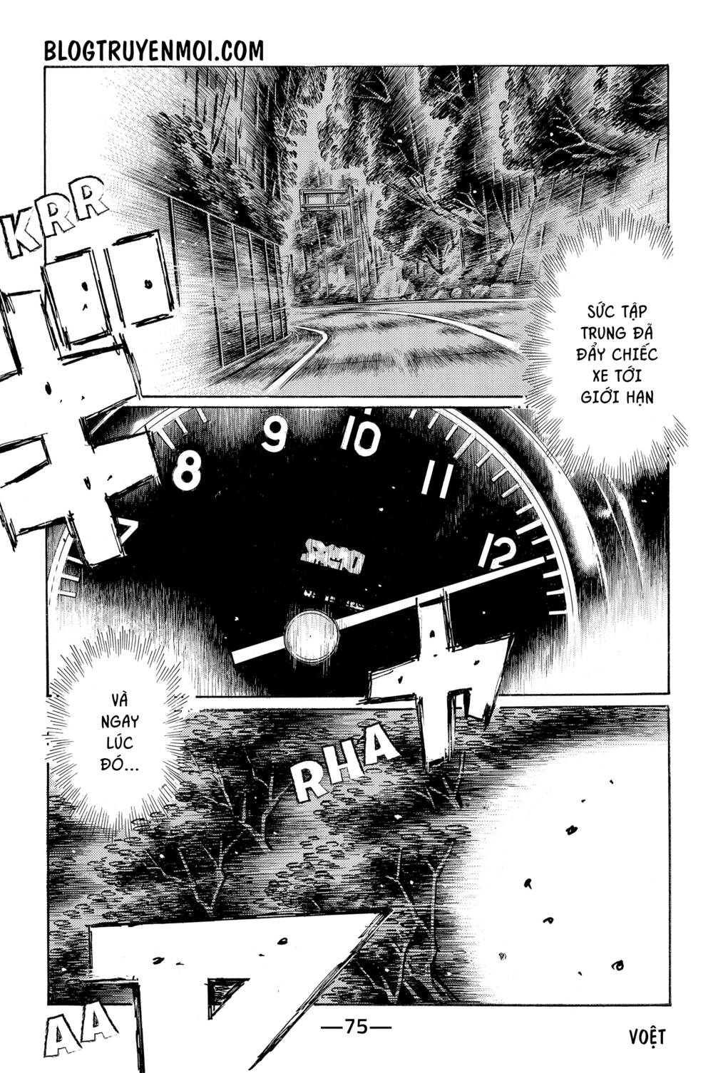 initial-d/8