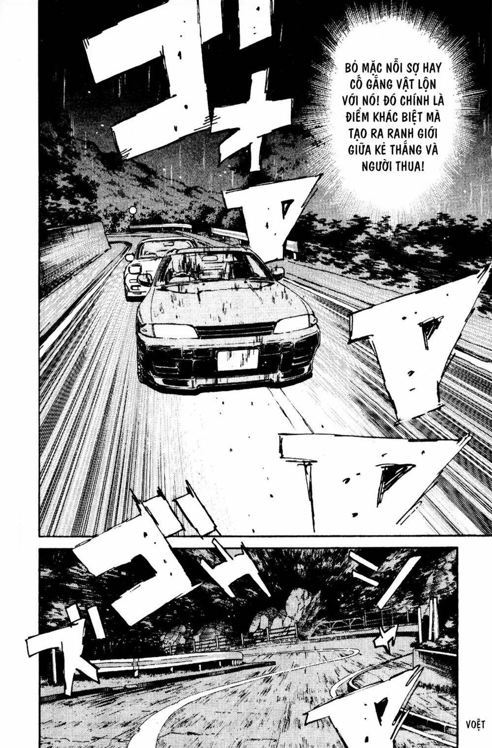 initial-d/15